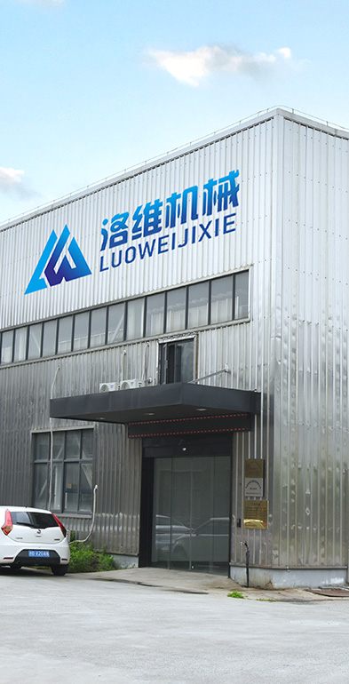 Ningbo Luowei Intelligent Equipment Co., Ltd.